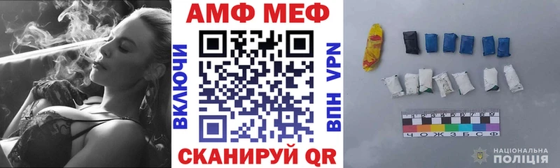 АМФ 98% Звенигово