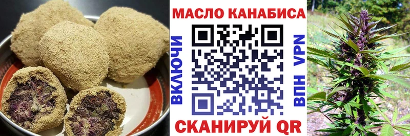 Cannafood конопля купить цена MEGA ссылка Звенигово