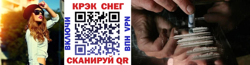 ОМГ ОМГ как зайти  Звенигово  COCAIN 99% 