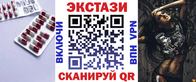 omg ТОР  цена наркотик  Звенигово  Ecstasy 250 мг 