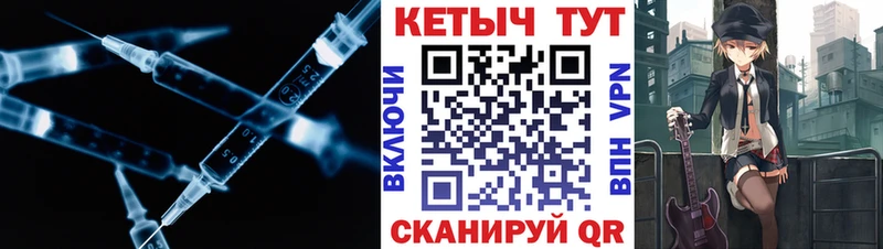Кетамин VHQ  Звенигово 