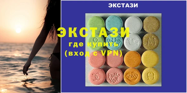 круглые Армянск