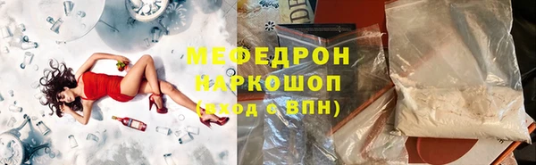 кокаин Арсеньев
