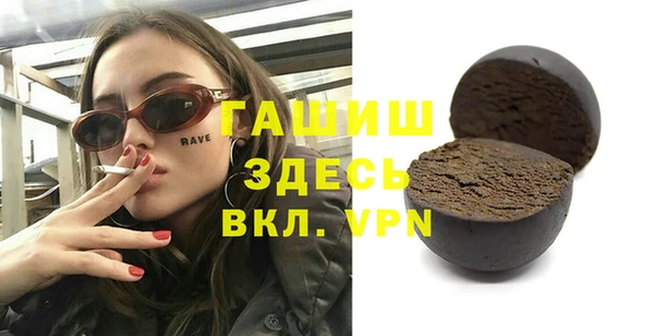 кристаллы Аркадак