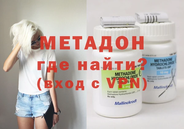 альфа пвп VHQ Балабаново