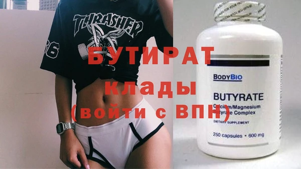 кокаин Арсеньев