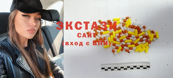 кокаин Арсеньев