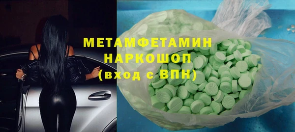 кокаин Арсеньев