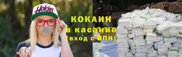 ECSTASY Балахна