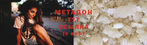 кокаин Арсеньев