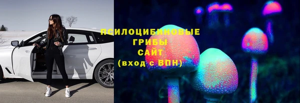 кристаллы Аркадак