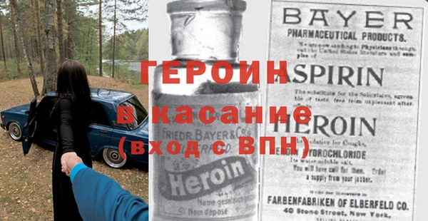 кристаллы Аркадак