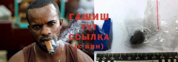 кристаллы Аркадак