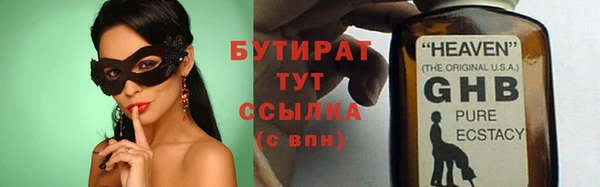 кокаин Арсеньев