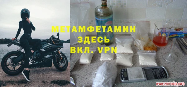 альфа пвп VHQ Балабаново