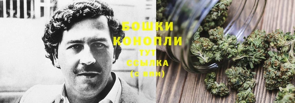 альфа пвп VHQ Балабаново