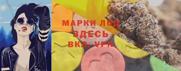 кристаллы Аркадак