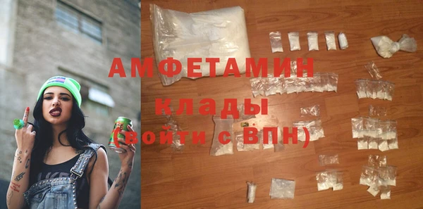 кокаин Арсеньев