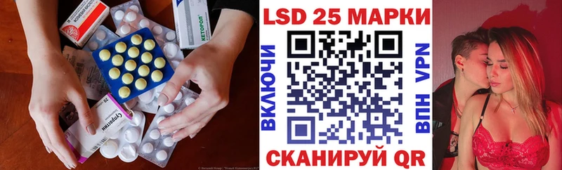 ЛСД экстази кислота  mega ссылка  Звенигово 