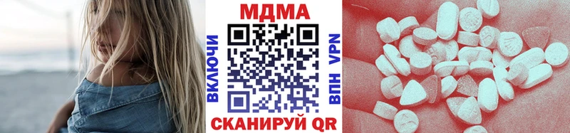 МДМА Molly  где купить наркотик  Звенигово 