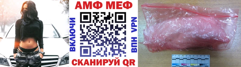Первитин Methamphetamine  Звенигово 
