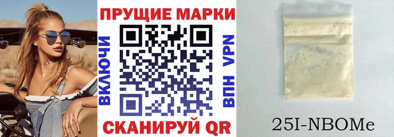 что такое   Звенигово  Марки 25I-NBOMe 1,5мг 