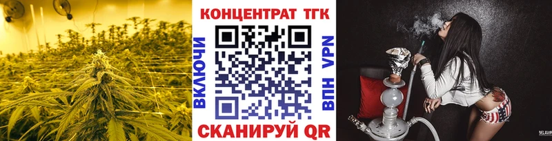 ТГК гашишное масло  где купить наркоту  darknet как зайти  Звенигово 