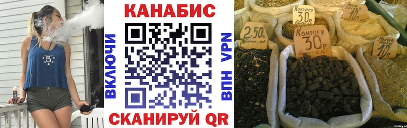 Канабис планчик  наркота  Звенигово 